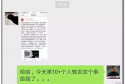 微信吃瓜爆料公众号,微信吃瓜爆料公众号背后的惊人真相！